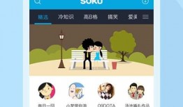 元芳动画爆料视频下载安装,下载安装攻略全解析