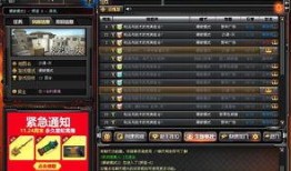 cf 最新 爆料 贴吧,贴吧热议新内容曝光，揭秘游戏新动向